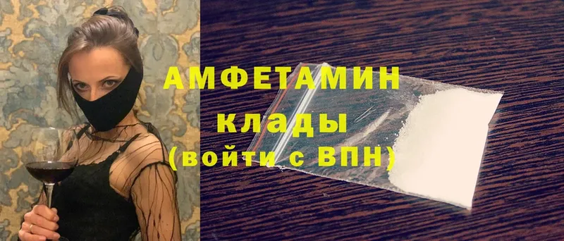 shop состав  Кемь  Amphetamine Розовый 