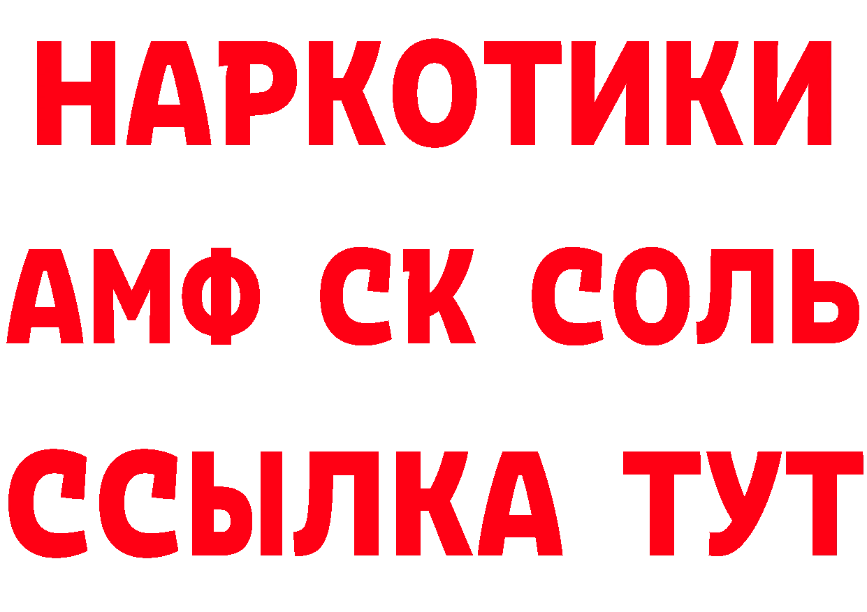 ГАШ хэш рабочий сайт это мега Кемь