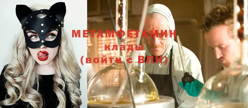 купить   Кемь  МЕТАМФЕТАМИН Methamphetamine 